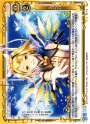 UC ココロ