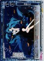 P-R 深海少女