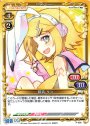 PR 鏡音 リン