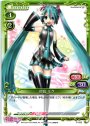 PR 初音 ミク