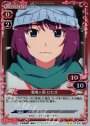 P-UC 戦場ヶ原 ひたぎ