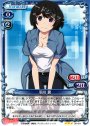 R 羽川 翼