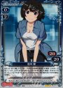 P-R 羽川 翼