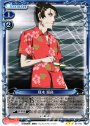 R 貝木 泥舟