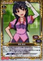 P-R 神原 駿河