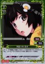 P-UC 阿良々木 月火