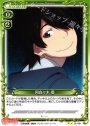 UC 阿良々木 暦