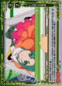 P-UC 人形との再会