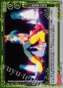 P-R 憑喪神の理由