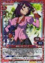 SP 戦場ヶ原 ひたぎ(サイン入り)