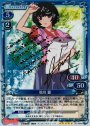 SP 羽川 翼(サイン入り)