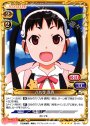 SR 八九寺 真宵(再録)