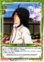 UC 阿良々木 暦(再録)