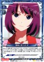 UC 戦場ヶ原 ひたぎ(再録)