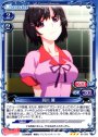 R 羽川 翼(再録)