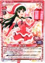 R 花木 優香