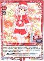 R 環 凛子