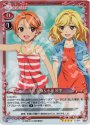 SR 逢沢 夏海&水越 紗季