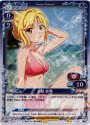 P-UC 水越 紗季