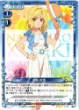 R 水越 紗季