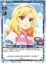 C 水越 紗季