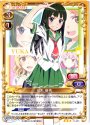 TD 花木 優香