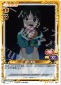 UC 花木 優香