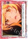 C ユカまっしぐら
