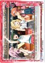 C 幽霊退治へ出発!