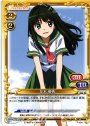 PR 花木 優香