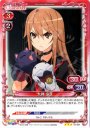 R 大神 涼子