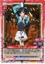 SP 竜宮 乙姫(サイン入り)