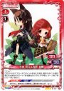 R 大神 涼子&赤井 林檎