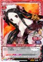 R 鶴ヶ谷 おつう