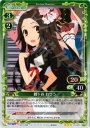 P-R 鶴ヶ谷 おつう