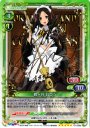 SP 鶴ヶ谷 おつう(サイン入り)