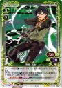 P-R 森野 亮士