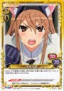 C 大神 涼子