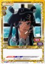 UC 竜宮 乙姫