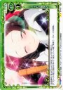 UC メイドの微笑み