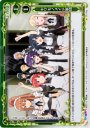 P-C キワモノメイド軍団