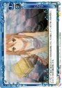 UC トラウマ