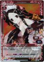 P-R 鶴ヶ谷 おつう