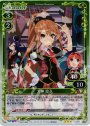 P-R 大神 涼子