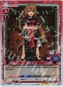SP 大神 涼子(サイン入り)