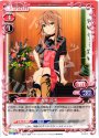 PR 大神 涼子
