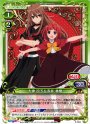 PR 大神 涼子＆赤井 林檎