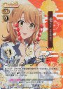 SP 一色 いろは(サイン入り)