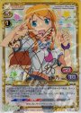 SP 高坂 桐乃(サイン入り)
