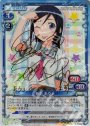 SP 新垣 あやせ(サイン入り)